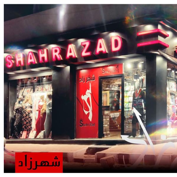 Shahrazad Store